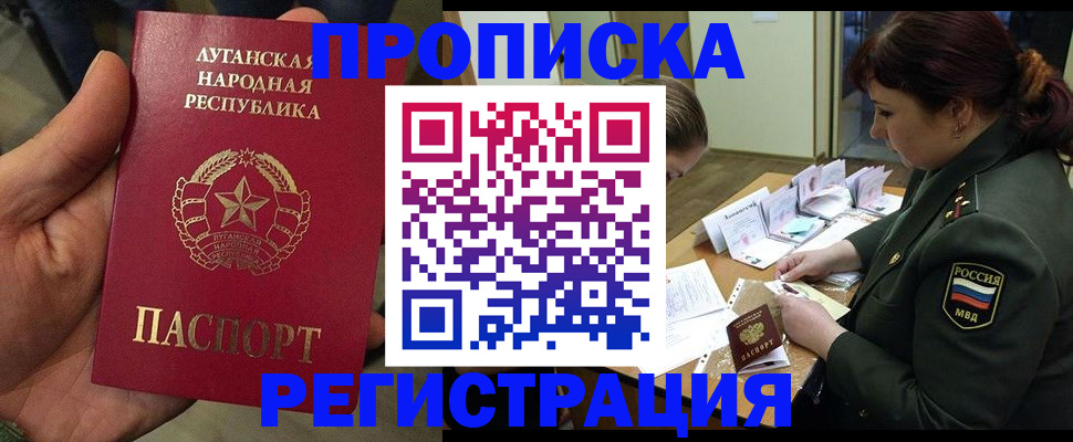 пропишу в квартире в Славянске-на-Кубани