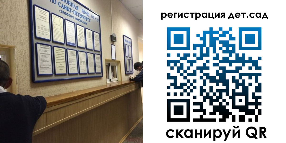 временная регистрация в Славянске-на-Кубани