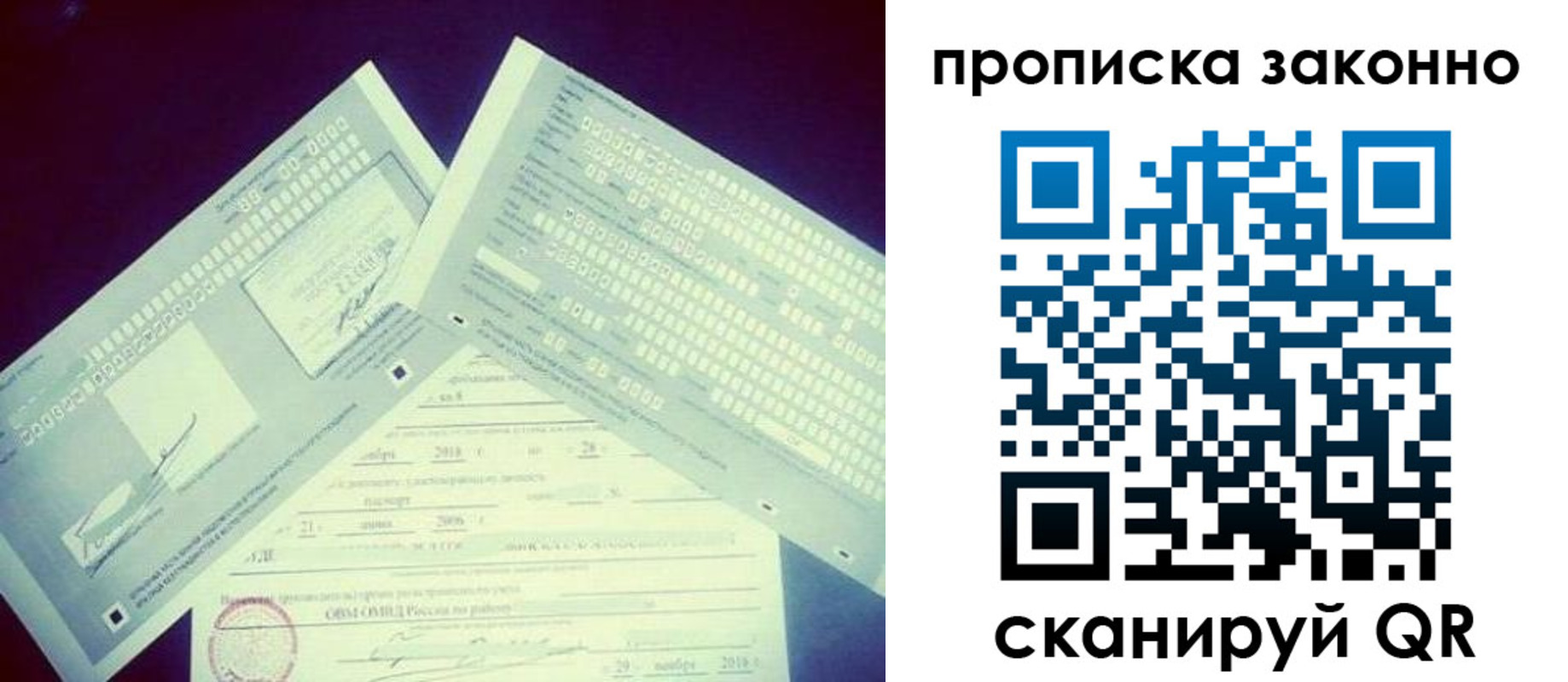 регистрация для дет. сада в Славянске-на-Кубани
