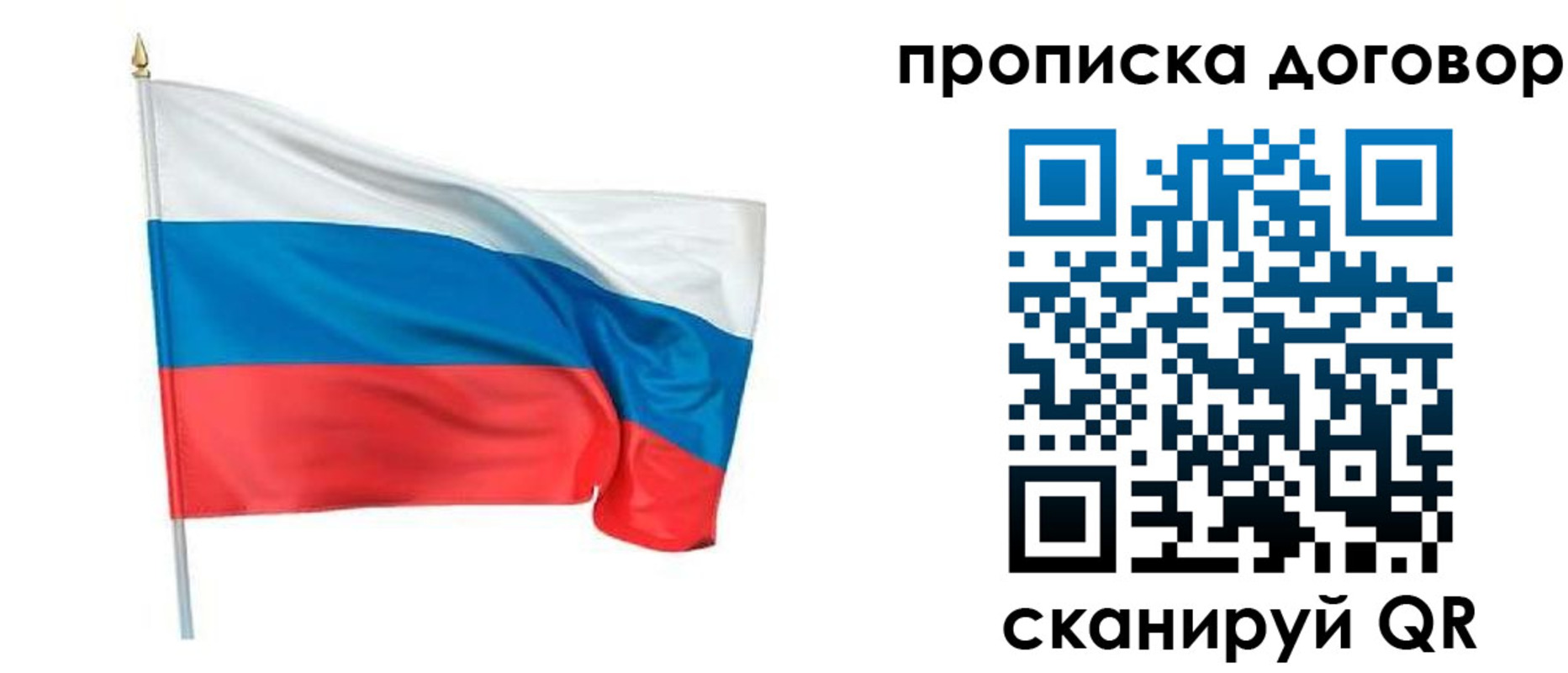 купить прописку в Славянске-на-Кубани
