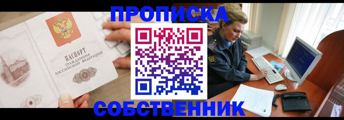 форма 3 в Славянске-на-Кубани