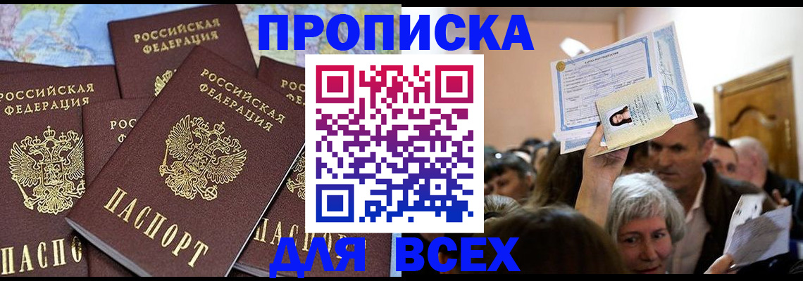 форма 3 в Славянске-на-Кубани