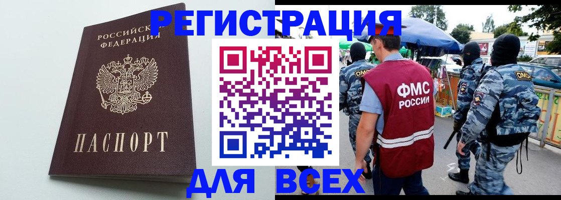 форма 3 в Славянске-на-Кубани